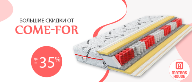 Акция закончилась