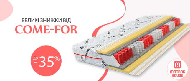 Акція закінчилася