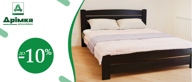 Акція закінчилася