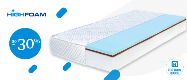 Велика акція від HighFoam