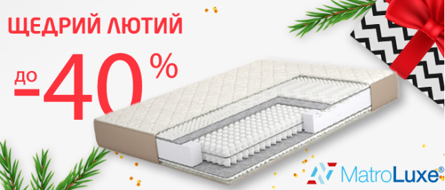 Акція закінчилася