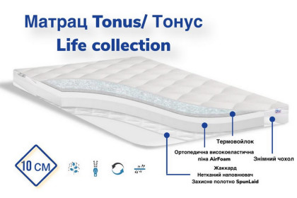 Тонкий матрац Тонус / Tonus Life Family Sleep