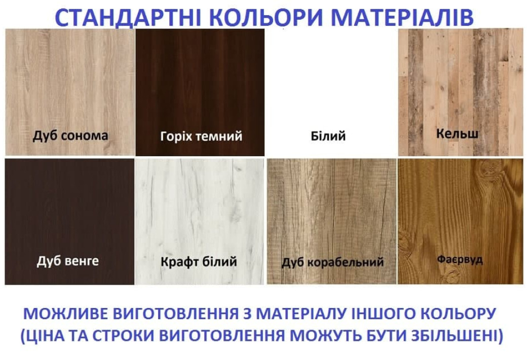 Передпокій стандарт П-3 - Фото 2