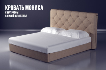 Моніка С160, ліжко