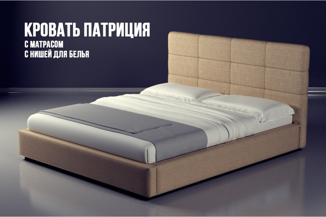 Патриція Б180, ліжко - Фото 1